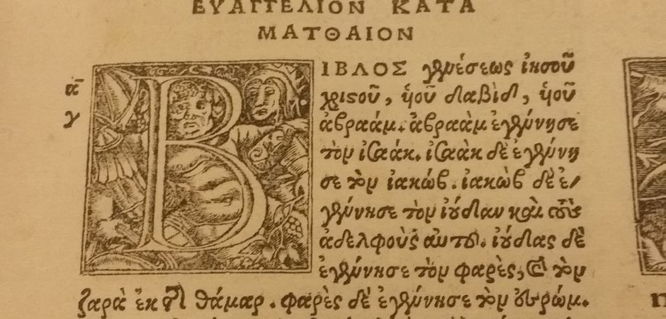 Nuevo Testamento en griego de Erasmo,Nuevo Testamento en griego de Erasmo