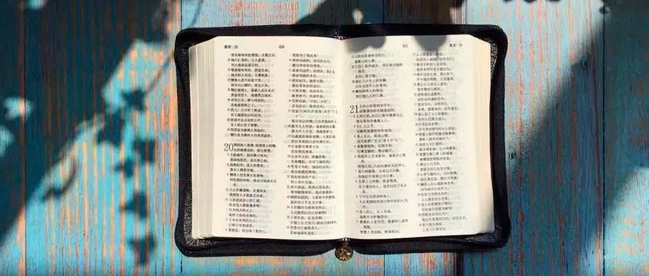El gobierno chino está reescribiendo la Biblia con principios comunistas